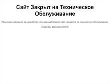 Tablet Screenshot of norminfo.ru